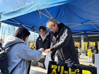 試合前に募金活動を行った辻直人（中央）と谷口大智（右）