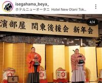 伊勢ケ浜部屋後援会のインスタグラム（＠ｉｓｅｇａｈａｍａ＿ｂｅｙａ＿）から