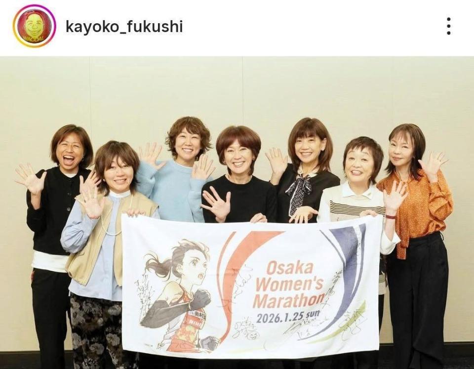 福士加代子さんのインスタグラム（ｋａｙｏｋｏ＿ｆｕｋｕｓｈｉ）より