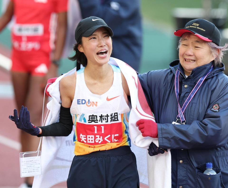 ４位でゴールし、喜ぶ矢田みくに（左）＝撮影・中田匡峻