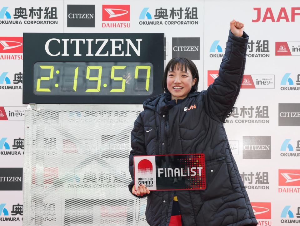 ２時間１９分５７秒でゴールした矢田みくに（撮影・中田匡峻）