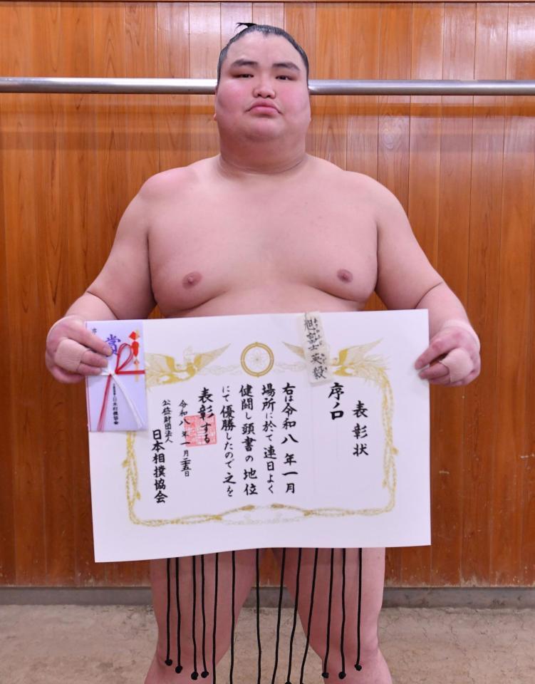 序の口で優勝した旭富士（撮影・開出牧）