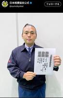 　２５年名古屋場所の三賞発表。日本相撲協会の公式Ｘ（＠ｓｕｍｏｋｙｏｋａｉ）より