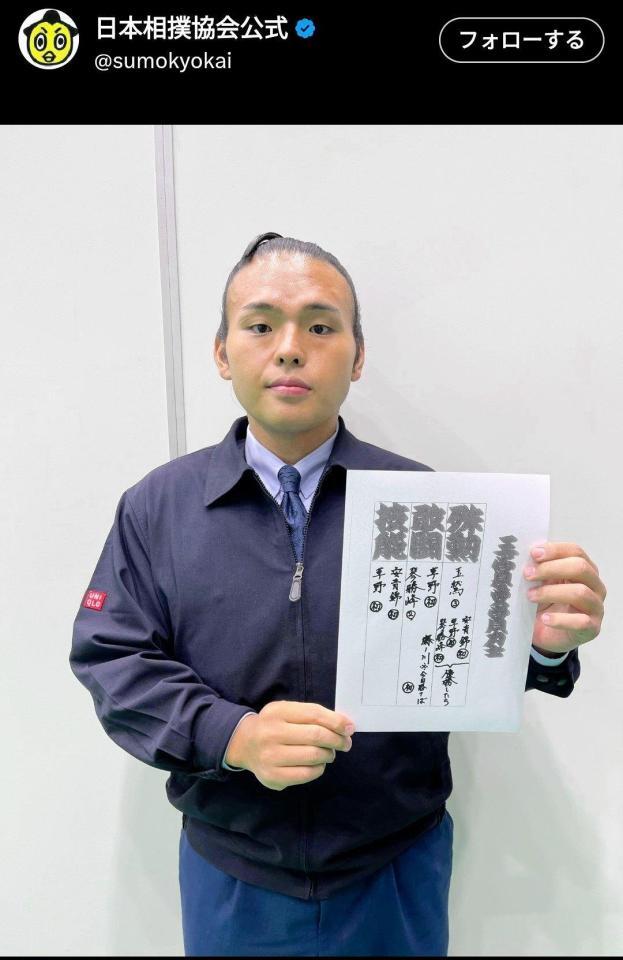 　２５年名古屋場所の三賞発表。日本相撲協会の公式Ｘ（＠ｓｕｍｏｋｙｏｋａｉ）より