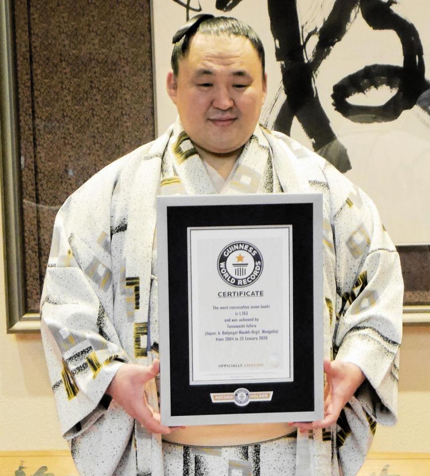 ギネス世界記録認定証を手にする玉鷲