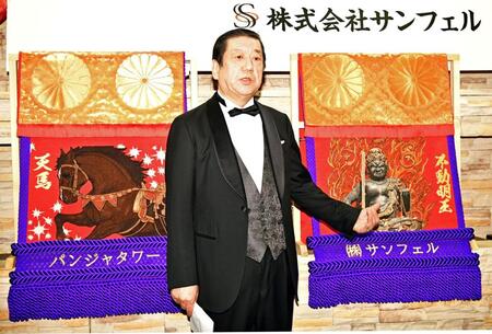 化粧まわしについて説明するサンフェル深澤朝房社長（撮影・持木克友）