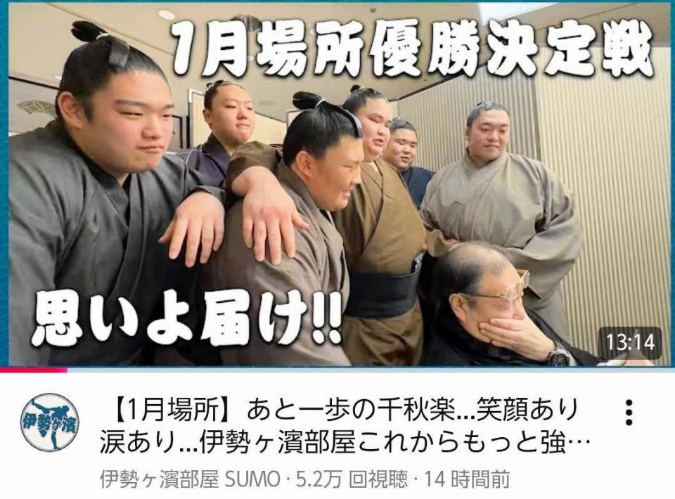 熱海富士の優勝決定戦を見守る兄弟弟子。伊勢ケ浜部屋の公式ＹｏｕＴｕｂｅチャンネルより