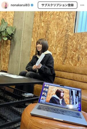 野中瑠衣のインスタグラム＠ｎｏｎａｋａｒｕｉ８３より
