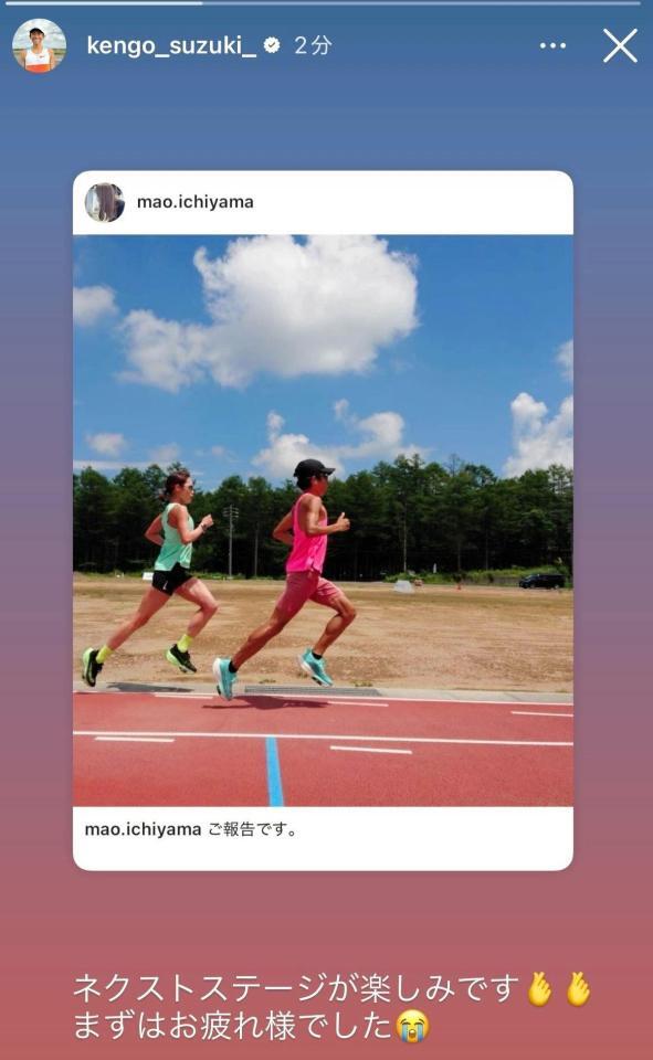 鈴木健吾のインスタグラム＠ｋｅｎｇｏ＿ｓｕｚｕｋｉ＿より