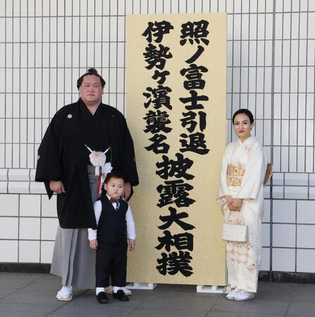断髪式を前に家族と並ぶ元照ノ富士の伊勢ケ浜親方（左）