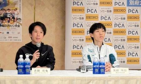 会見に臨んだ吉田祐也（左）と黒田朝日