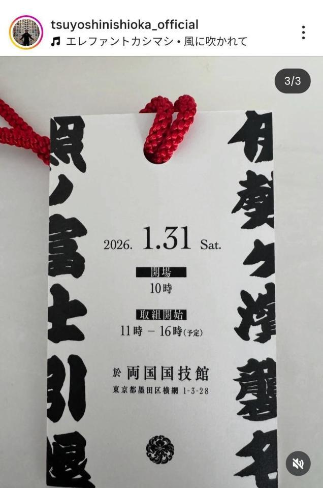 西岡剛のインスタグラム（＠ｔｓｕｙｏｓｈｉｎｉｓｈｉｏｋａ＿ｏｆｆｉｃｉａｌ）から