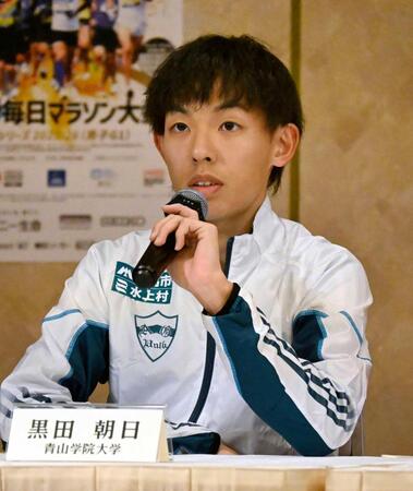 　別府大分毎日マラソンを前に記者会見で意気込みを語る黒田朝日
