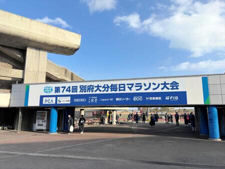 デイリースポーツ 主要ニュース