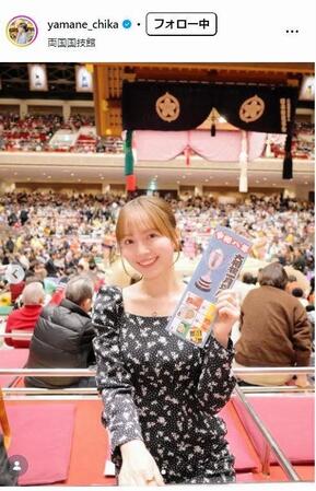 山根千佳のインスタグラム＠ｙａｍａｎｅ＿ｃｈｉｋａより