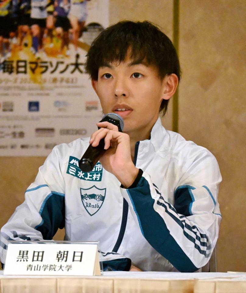 　別府大分毎日マラソンを前に記者会見で意気込みを語る黒田朝日