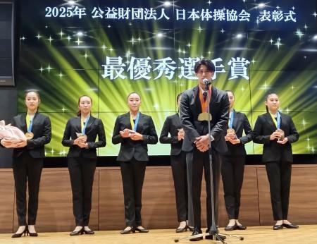 橋本大輝と新体操代表が最優秀賞　日本体操協会の祝勝会