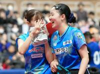 　女子ダブルスで優勝し、ペアの長崎美柚（左）に祝福される張本美和