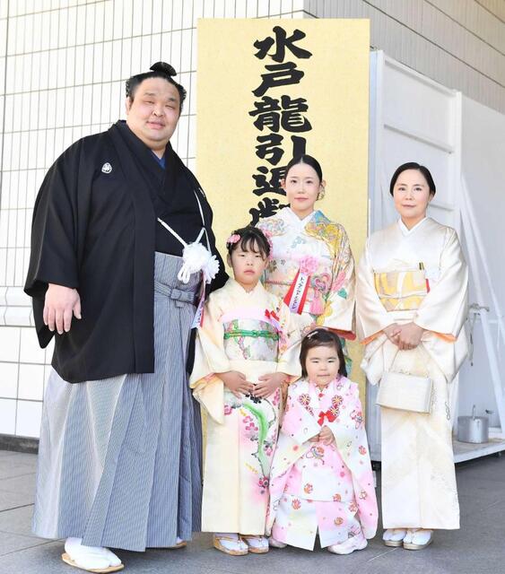 元水戸龍 結婚＆３人の娘がいること公表