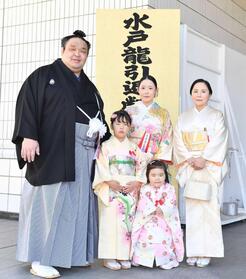 　断髪式前に記念撮影する元幕内水戸龍（左）。右からダワスレン夫人、三女・ツゥレンエルデンちゃん、長女・エンフジンさん、次女・イスンエルデンちゃん（撮影・開出牧）