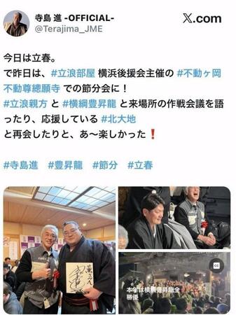 寺島進のＸ（＠Ｔｅｒａｊｉｍａ＿ＪＭＥ）から