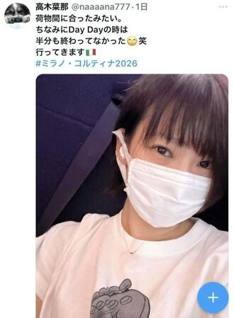 高木菜那さんのＸ（＠ｎａａａａｎａ７７７）から