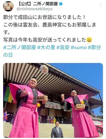 二所ノ関部屋の公式Ｘ（＠ｎｉｓｈｏｎｏｓｅｋｉｂｅｙａ）より
