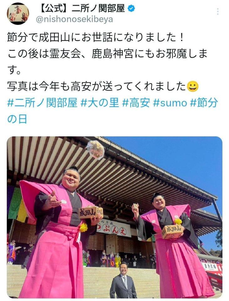 二所ノ関部屋の公式Ｘ（＠ｎｉｓｈｏｎｏｓｅｋｉｂｅｙａ）より