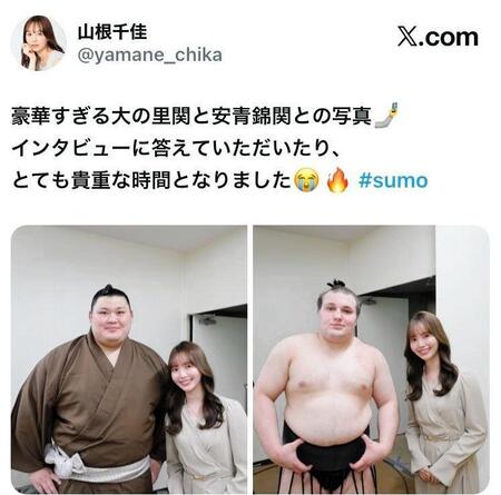 山根千佳のＸ（＠ｙａｍａｎｅ＿ｃｈｉｋａ）から