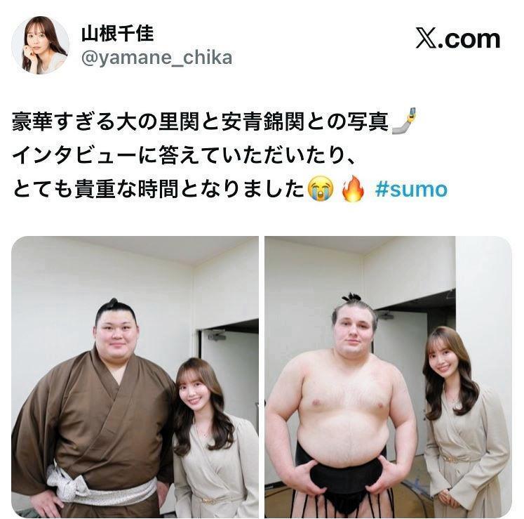 山根千佳のＸ（＠ｙａｍａｎｅ＿ｃｈｉｋａ）から