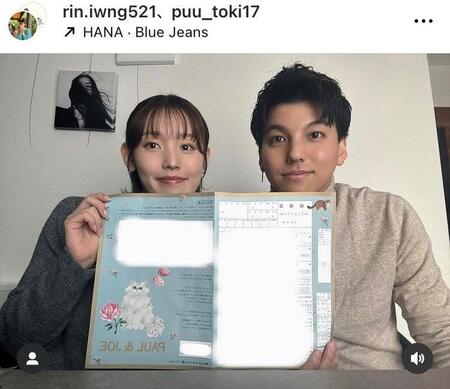 岩永鈴インスタグラム（ｒｉｎ．ｉｗｎｇ５２１）より