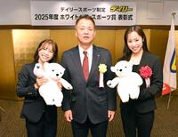 　記念撮影に納まる（左から）杉原愛子、デイリースポーツ・藤谷稔社長、鈴木歩佳さん