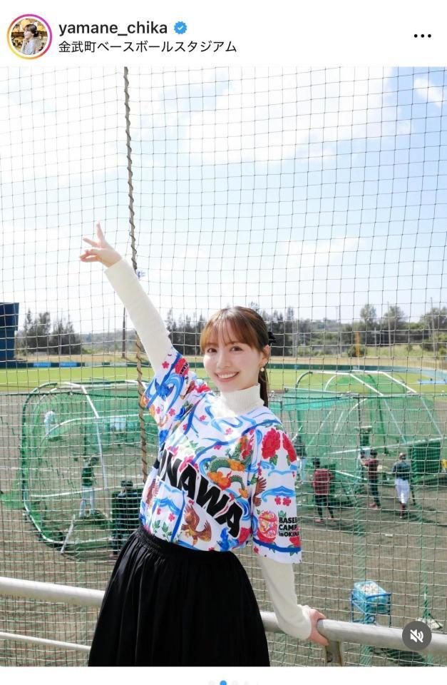 山根千佳のインスタグラム＠ｙａｍａｎｅ＿ｃｈｉｋａより