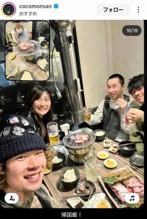 村瀬心椛のインスタグラム＠ｃｏｃｏｍｏｎｓａｎより 