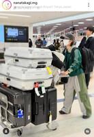 帰国の服まで茎わかめｗｗ高木菜那さんのマネジャーによるインスタグラム＠ｎａｎａｔａｋａｇｉ．ｍｇ（２月２３日付）より