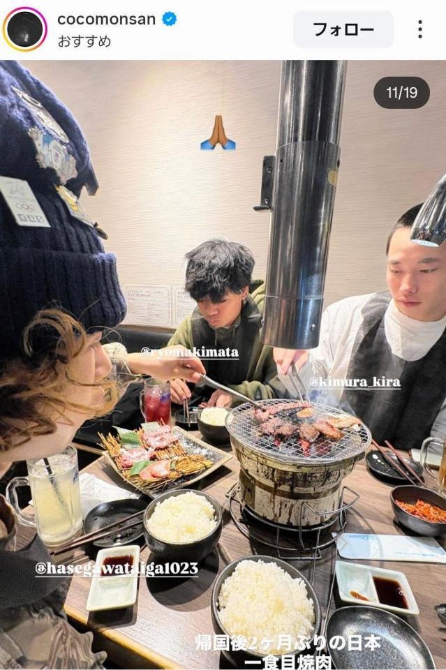 村瀬心椛のインスタグラム＠ｃｏｃｏｍｏｎｓａｎより 