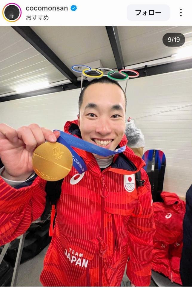 村瀬心椛のインスタグラム＠ｃｏｃｏｍｏｎｓａｎより 