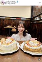 志田千陽のインスタグラム＠＿ｃｈｉｈａｒｕｓｈｉｄａ＿より