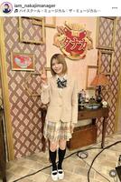 中島ひとみのマネジャーのインスタグラム＠ｉａｍ＿ｎａｋａｊｉｍａｎｅｇｅｒより