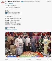 さんま御殿【日テレ公式】のＸ　＠ｓａｎｍａｇｏｔｅｎ＿ｎｔｖより