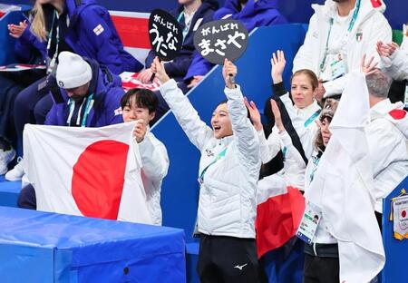 団体アイスダンスＲＤ　吉田唄菜、森田真沙也組に声援を送る（左から）鍵山優真、坂本花織、佐藤駿＝ミラノ