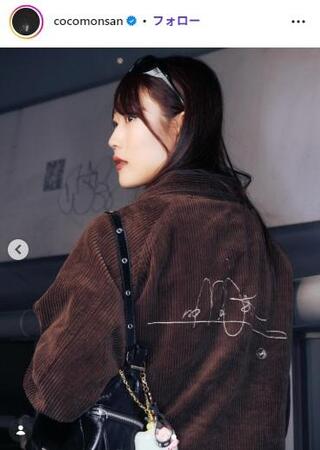 村瀬心椛のインスタグラム（＠ｃｏｃｏｍｏｎｓａｎ）から。かわいさとカッコよさが融合するファッションも（２５年５月２７日付）
