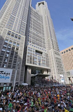 都庁前を一斉にスタートするランナー＝東京都新宿区