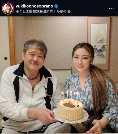 小野友葵子さんインスタグラム（ｙｕｋｉｋｏｏｎｏｓｏｐｒａｎｏ）より