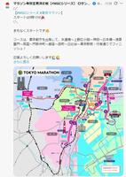 マラソン年間王者決定戦【＃ＭＧＣシリーズ】のＸ（旧Ｔｗｉｔｔｅｒ）＠ｍｇｃ４２１９５より