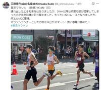 工藤慎作のＸ（旧Ｔｗｉｔｔｅｒ）＠ｋ＿ｓｈｉｎｓａｋｕｓａｋｕより