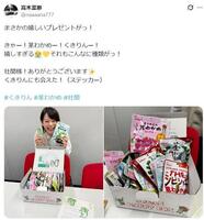 高木菜那さんのＸ＠ｎａａａａｎａ７７７より