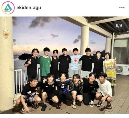 青山学院大陸上部長距離ブロックの公式インスタグラム＠ｅｋｉｄｅｎ．ａｇｕより