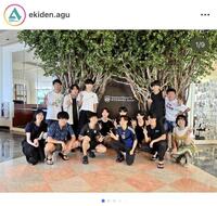 青山学院大陸上部長距離ブロックの公式インスタグラム＠ｅｋｉｄｅｎ．ａｇｕより