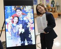 金メダル獲得を宝塚市長に報告。電子看板の前で記念撮影する三浦璃来（撮影・金居みつよし）